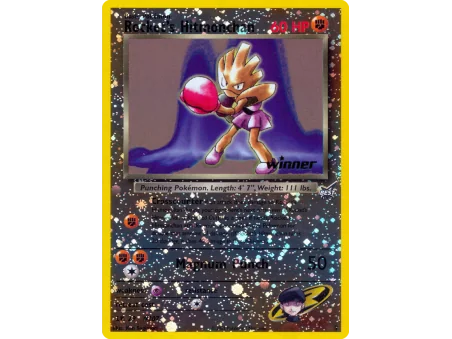 Rocket's Hitmonchan