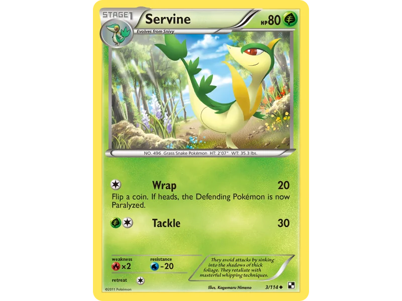 Servine