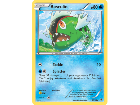 Basculin