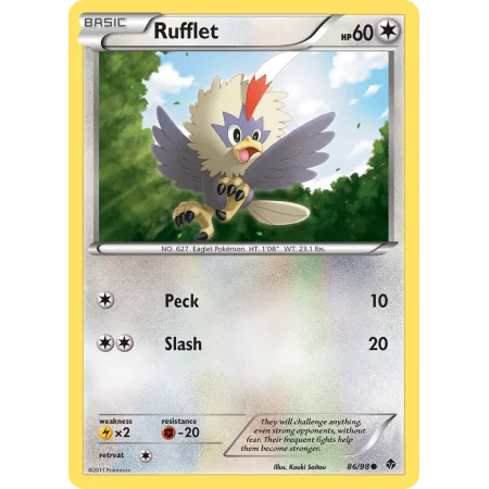Rufflet
