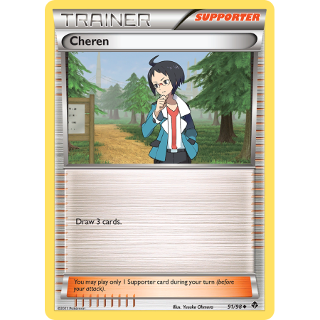 Cheren (Reverse Holo)