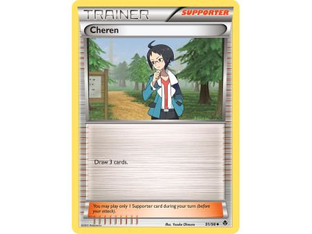 Cheren (Reverse Holo)