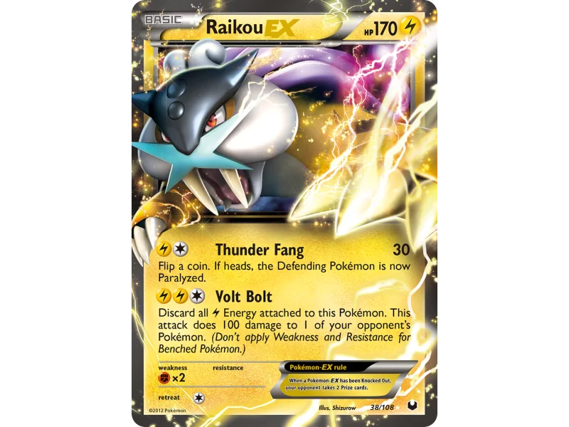 Raikou-EX