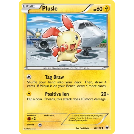 Plusle