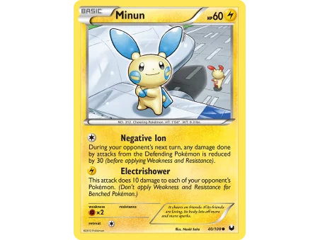 Minun