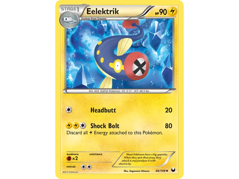 Eelektrik (Reverse Holo)