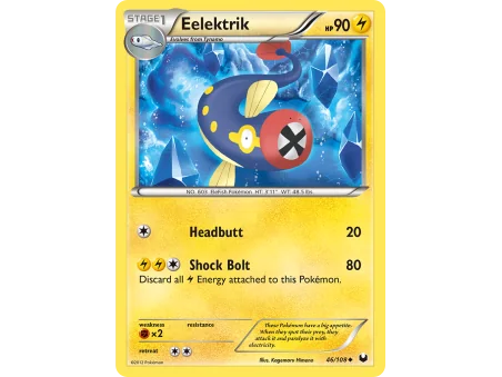 Eelektrik (Reverse Holo)