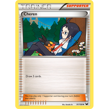 Cheren (Reverse Holo)