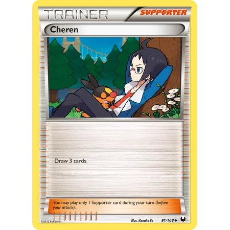 Cheren (Reverse Holo)