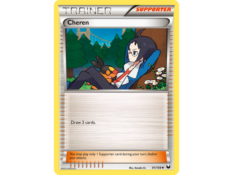 Cheren (Reverse Holo)