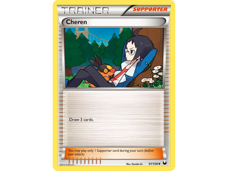 Cheren (Reverse Holo)