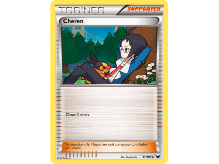 Cheren (Reverse Holo)