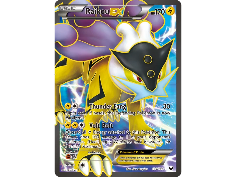 Raikou-EX