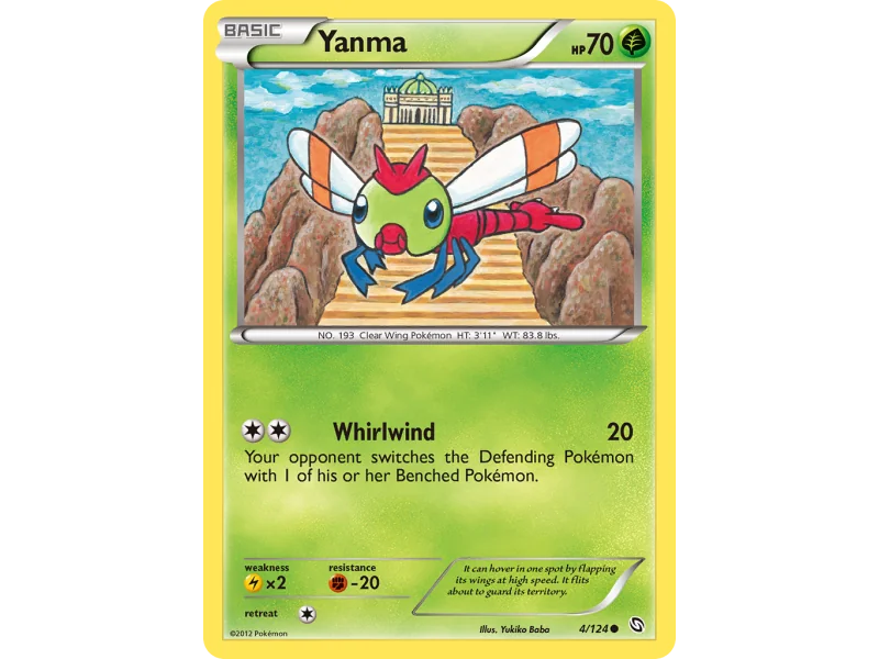 Yanma