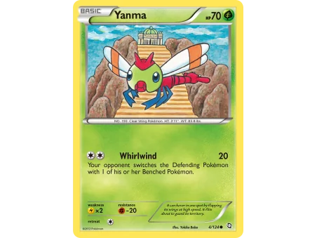 Yanma
