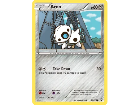 Aron