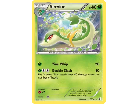 Servine