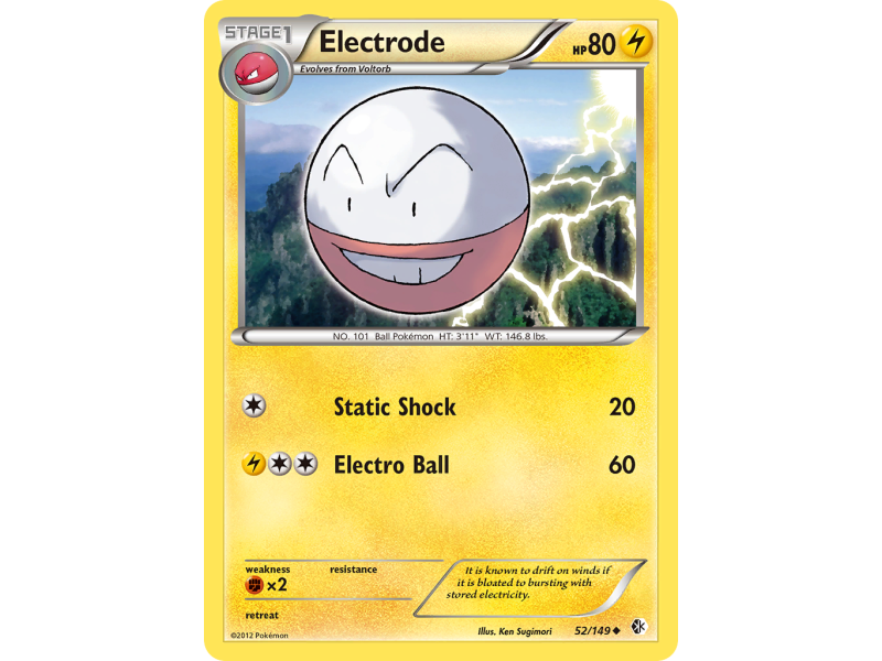 Electrode