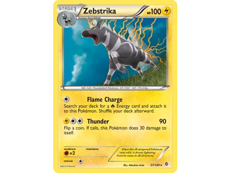 Zebstrika (Holo)