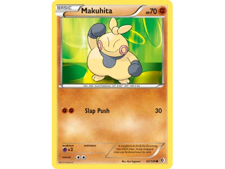 Makuhita