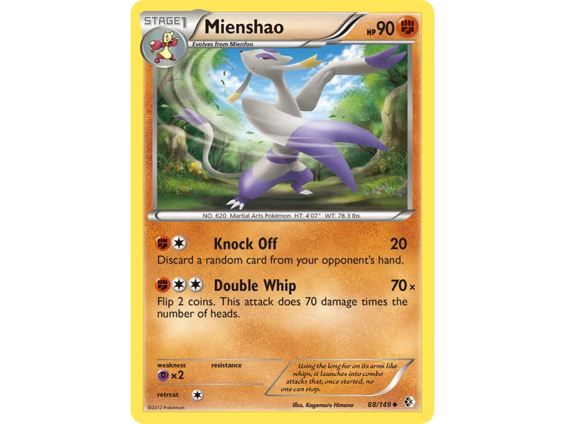 Mienshao