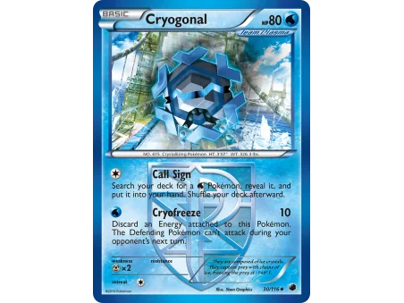 Cryogonal