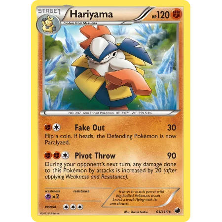 Hariyama
