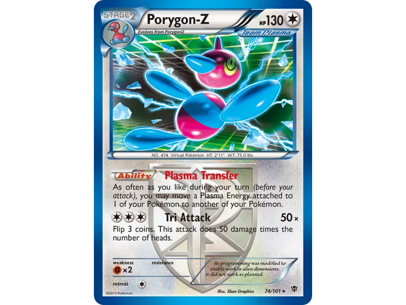 Porygon-Z (Reverse Holo)