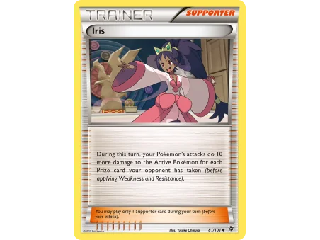 Iris (Reverse Holo)