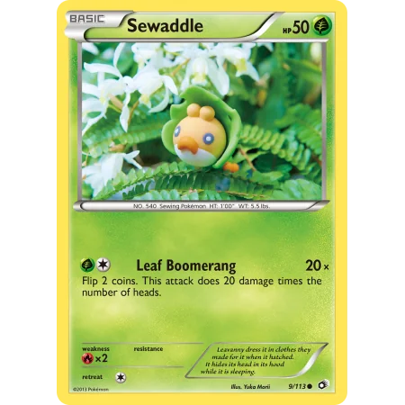 Sewaddle