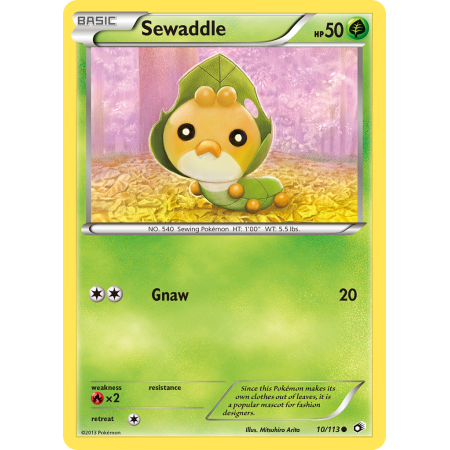 Sewaddle