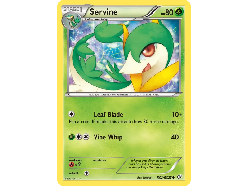 Servine