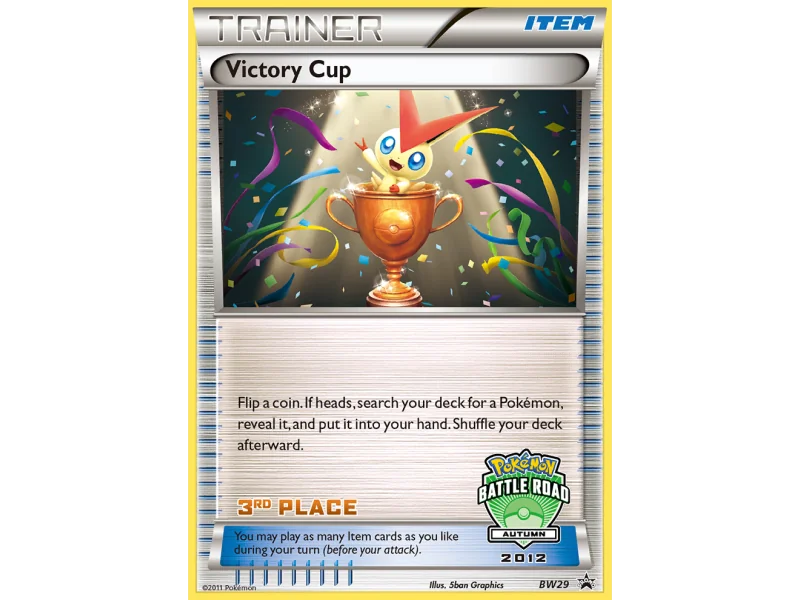 Victory Cup