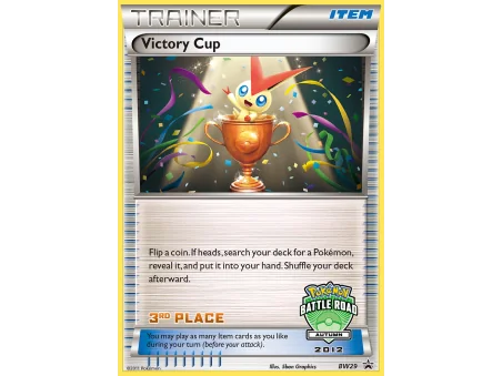 Victory Cup