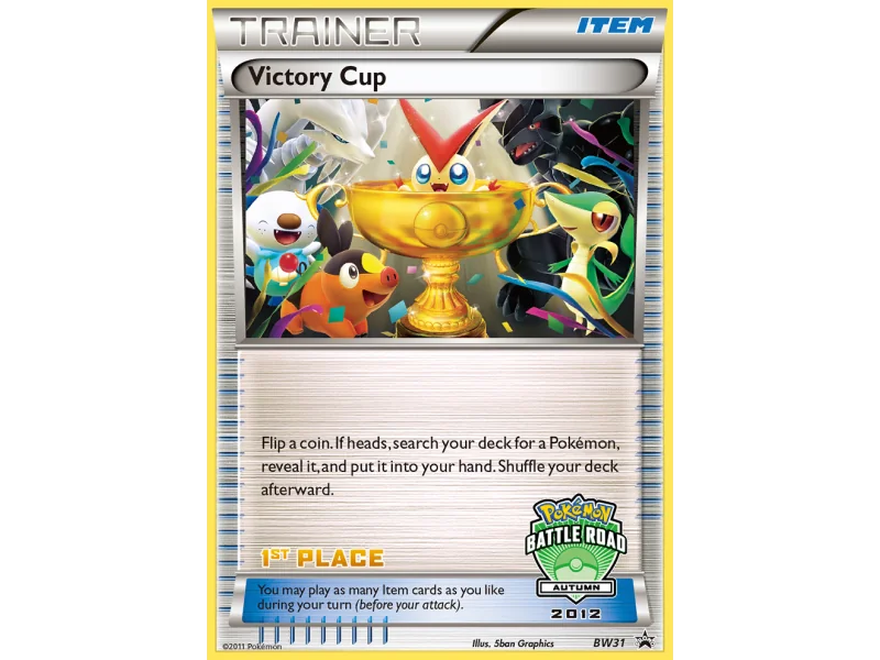 Victory Cup
