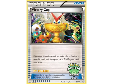 Victory Cup