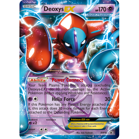 Deoxys-EX
