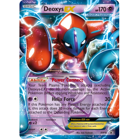 Deoxys-EX