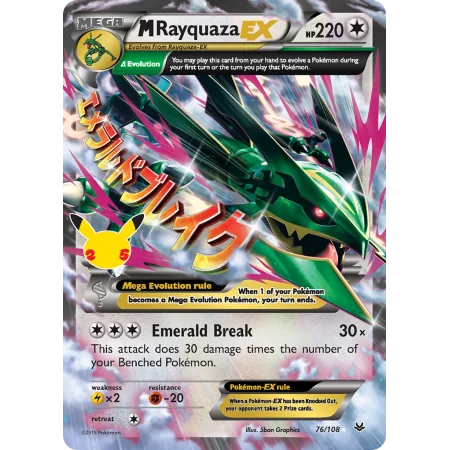 M Rayquaza-EX