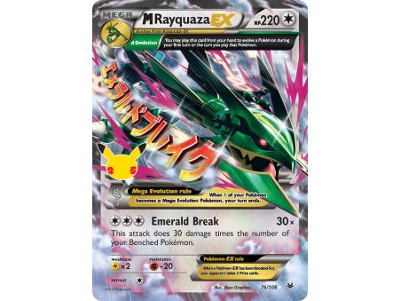 M Rayquaza-EX