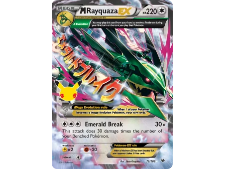 M Rayquaza-EX