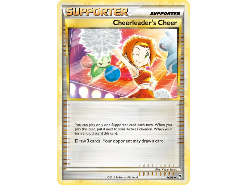 Cheerleader's Cheer