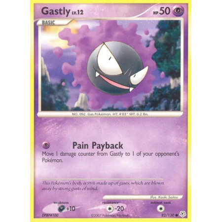 Gastly