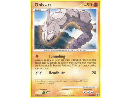 Onix