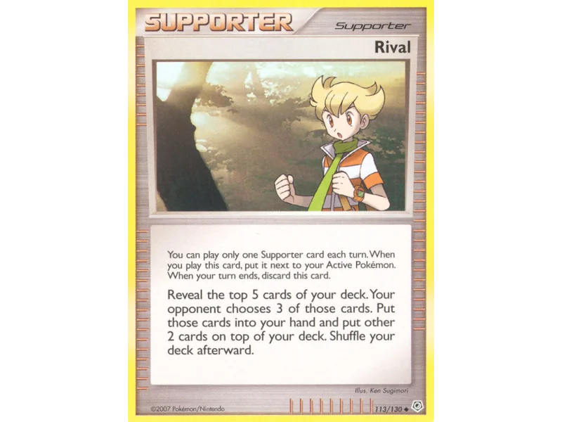 Rival