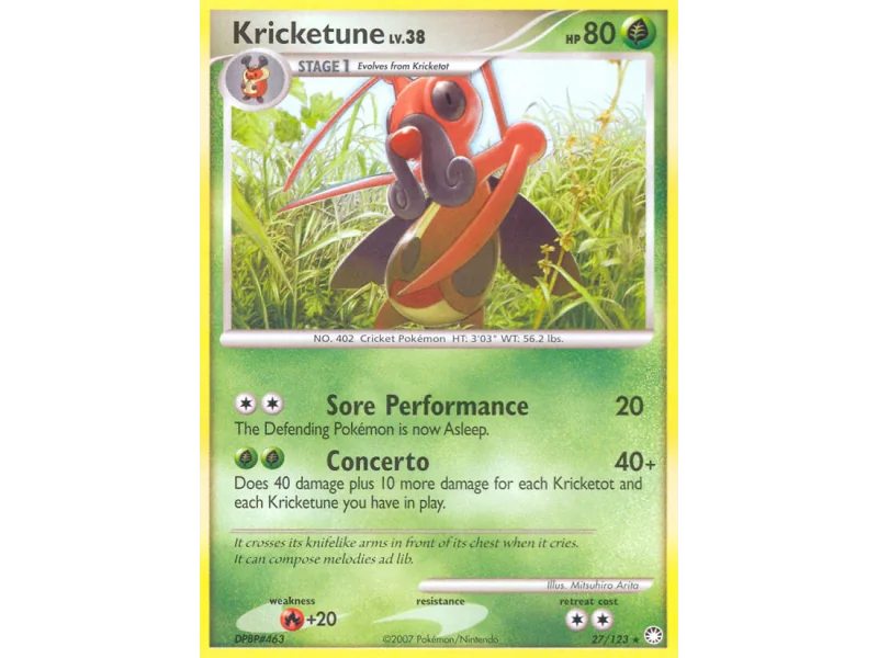Kricketune