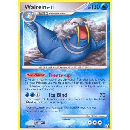 Walrein