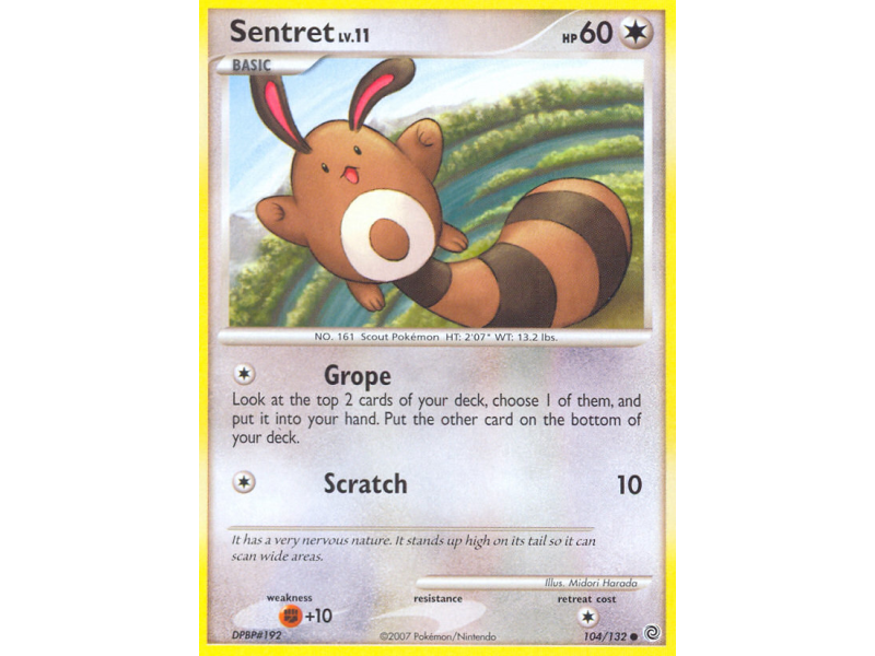 Sentret