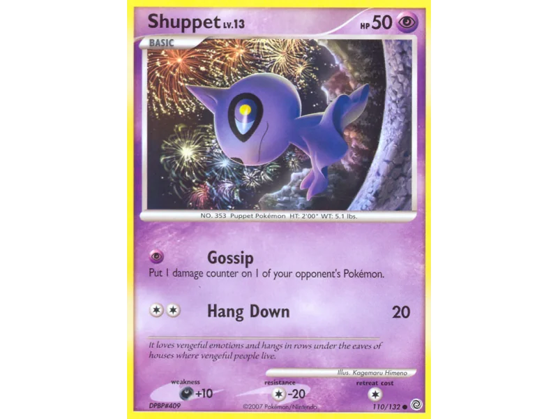 Shuppet