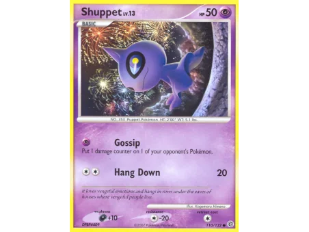 Shuppet